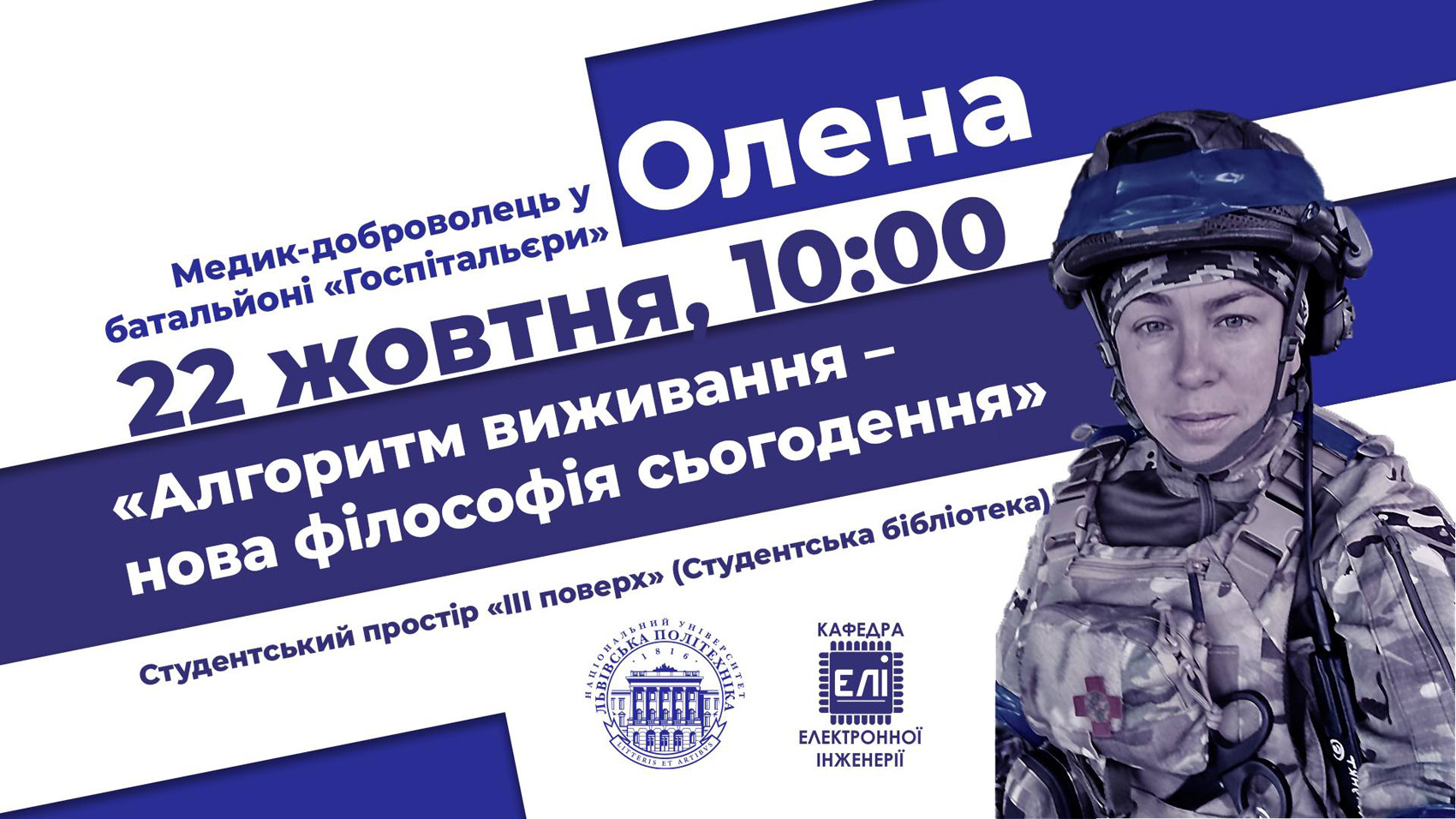 Заставка заходу