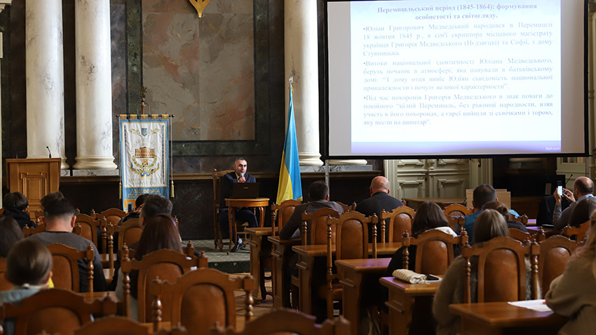 Фото з лекції