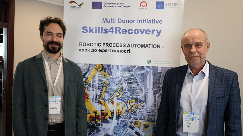 Фото із круглого столу