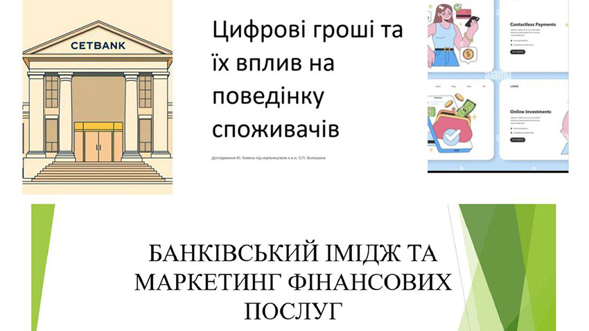 Ілюстрація до матеріалу