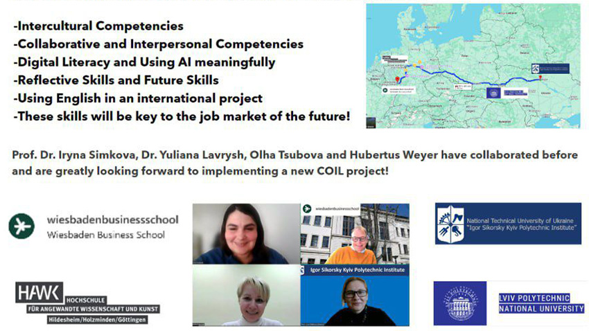 Ілюстрація до матеріалу