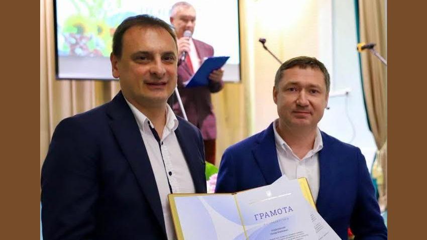 Фото з нагородження