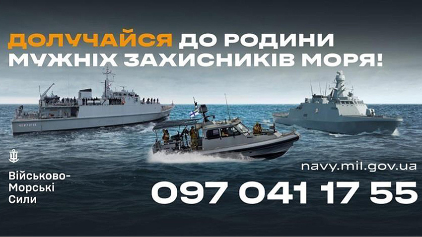 Макет листівки