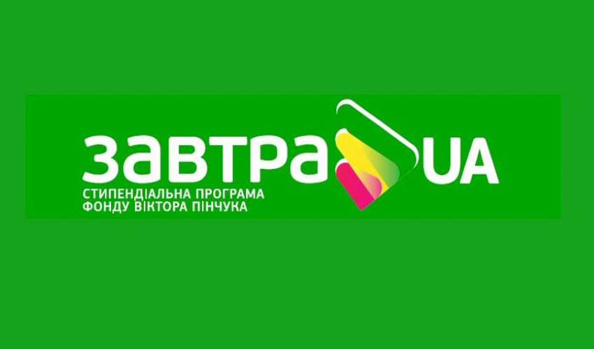 Заставка до заходу