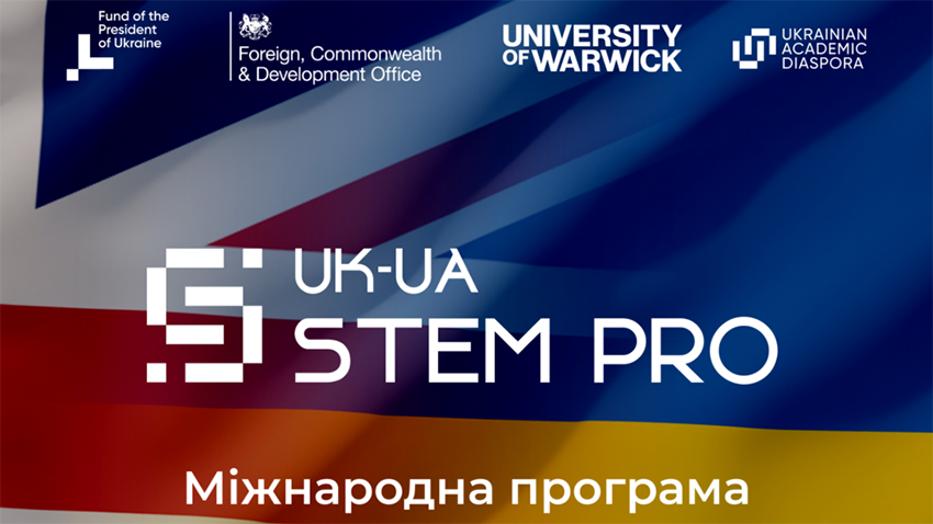 Фрагмент заставки програми