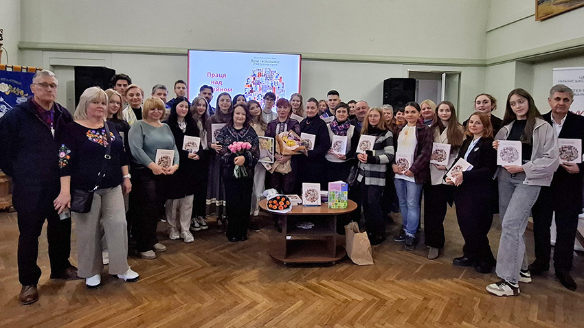 Фото із презентації