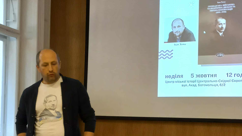 Фото із презентації