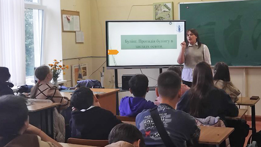 Фото з лекції