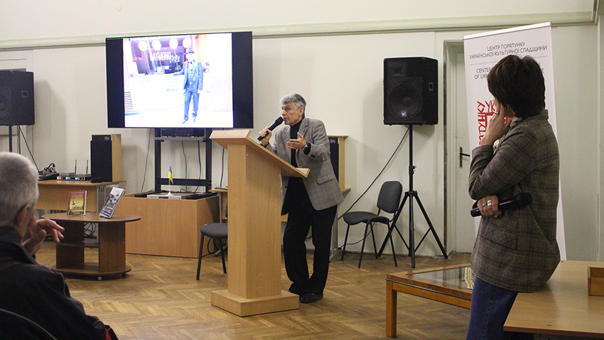 Фото з лекції