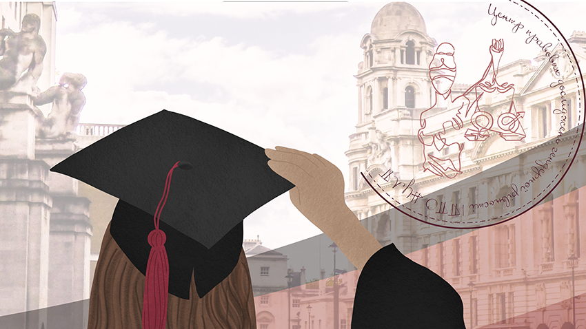 Заставка до матеріалу