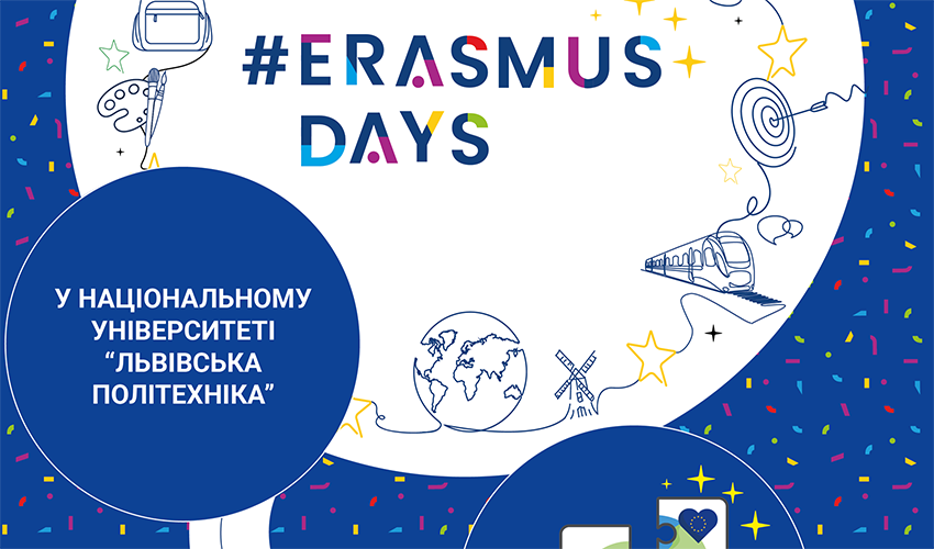 Заставка до заходу