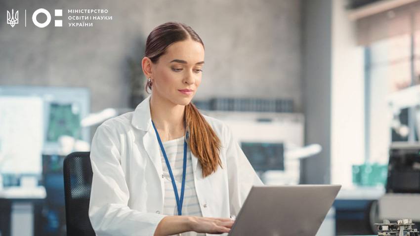 Заставка до матеріалу