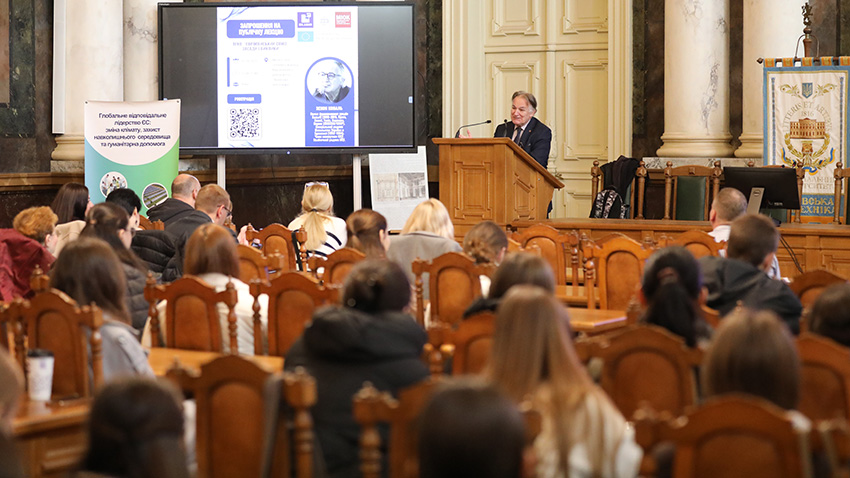 Фото з лекції