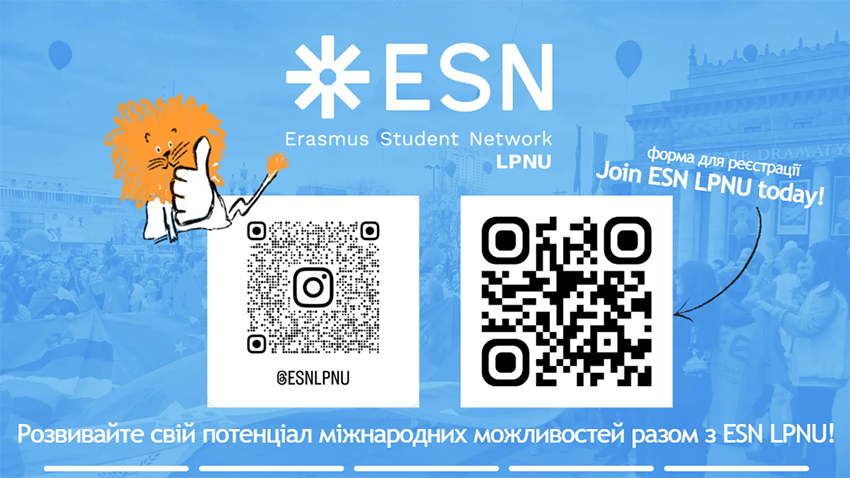 Заставка до матеріалу