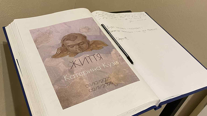 Фото з виставки