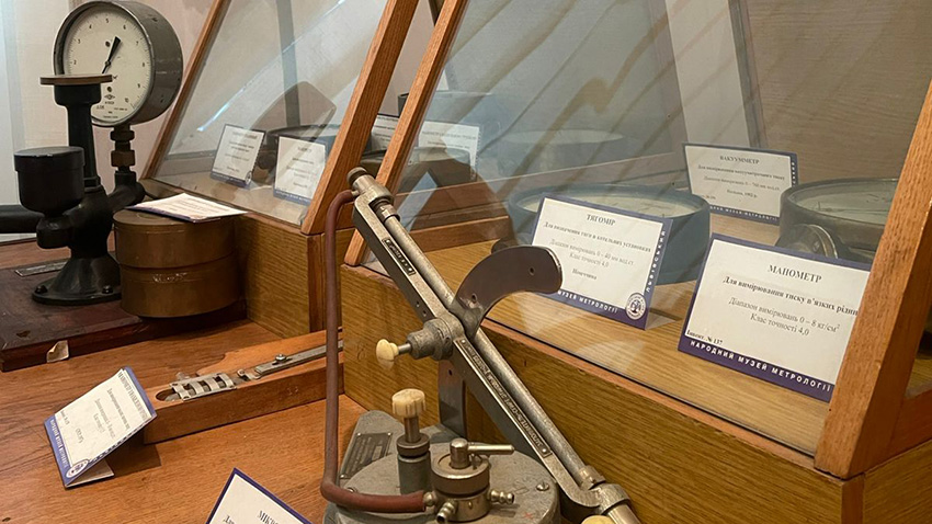 Фото із заняття