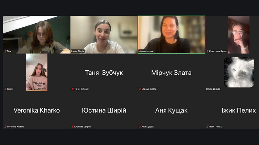 Скріншот з онлайн-заходу