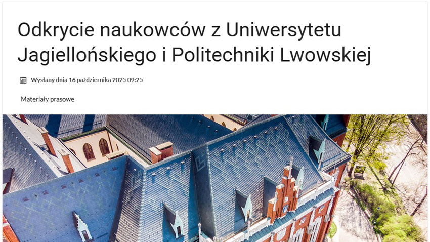 Ілюстрація до матеріалу