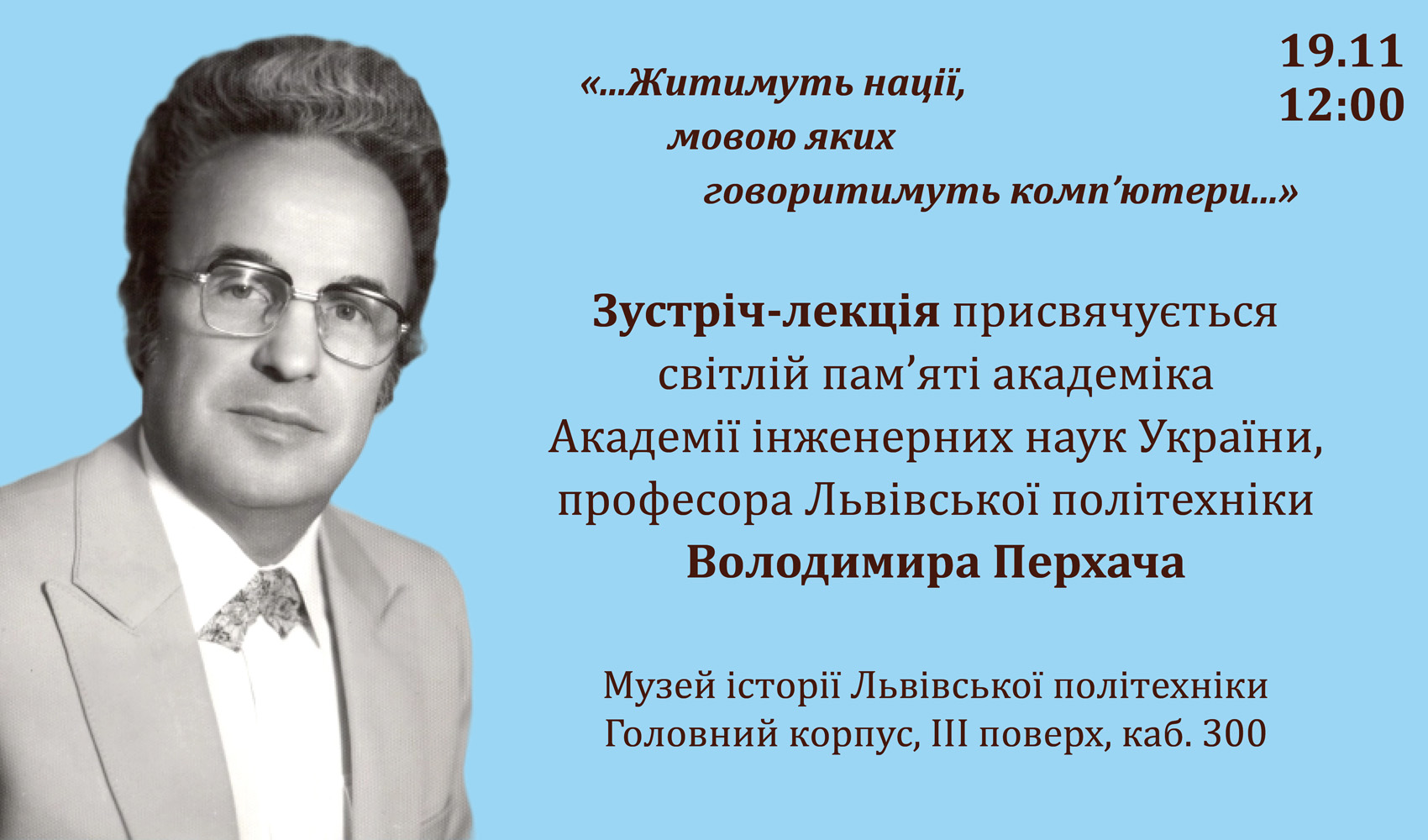 Заставка заходу