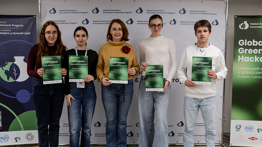 Фото з хакатону