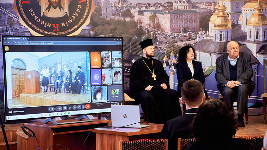 Фото з конференції