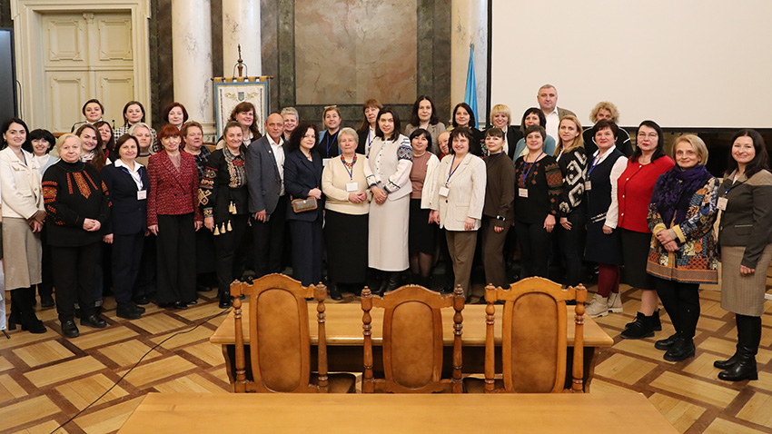 Фото з конференції