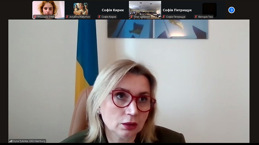 Скріншот з онлайн-зустрічі