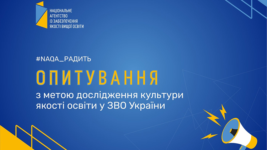 Заставка до матеріалу