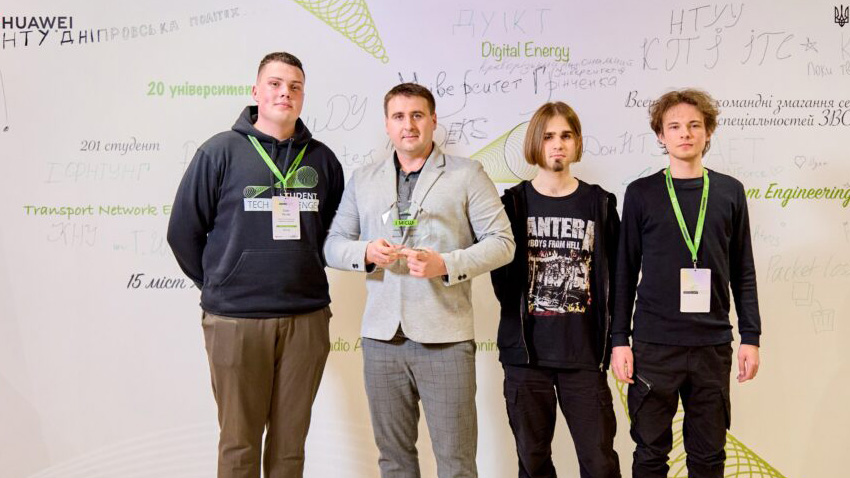 Фото з конкурсу