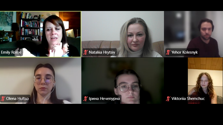 Скріншот з онлайн-зустрічі