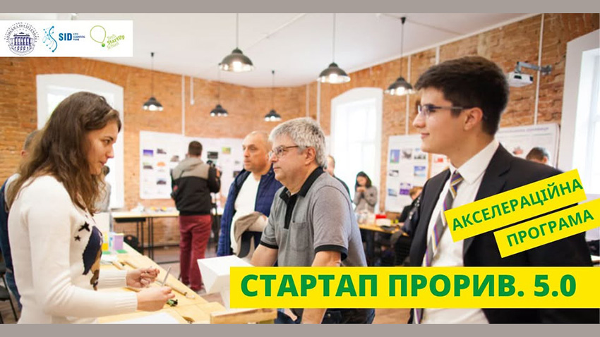 Заставка до матеріалу