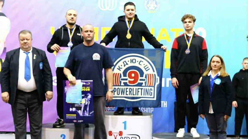 Фото зі змагань