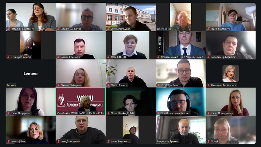 Скріншот з онлайн-конференції