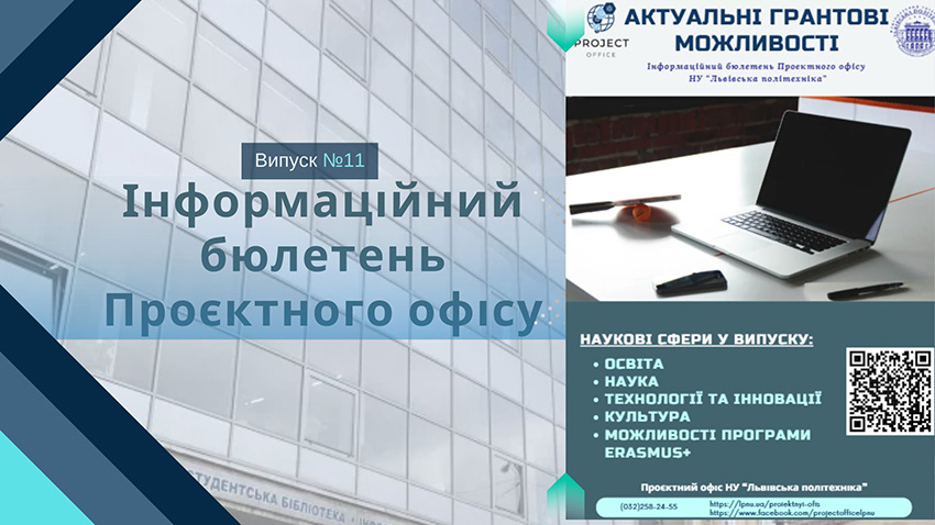 Заставка до матеріалу