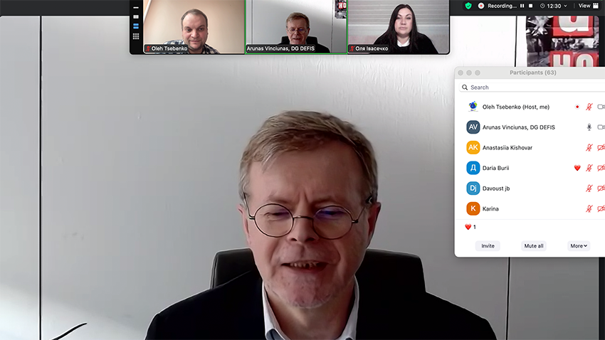 Скріншот з онлайн-лекції