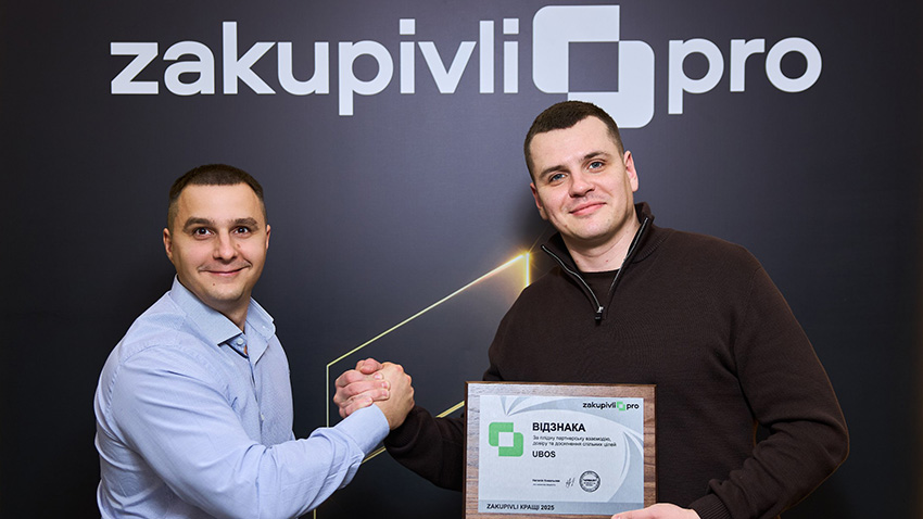 Фото із вручення нагороди