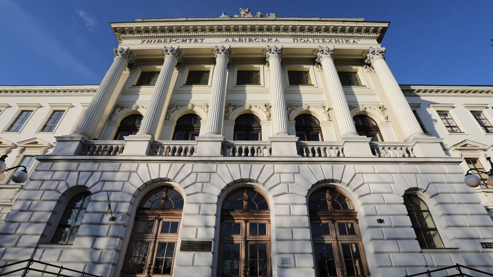 Фасад головного корпусу Львівської політехніки