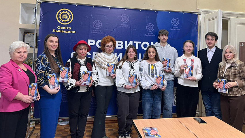 Фото із презентації