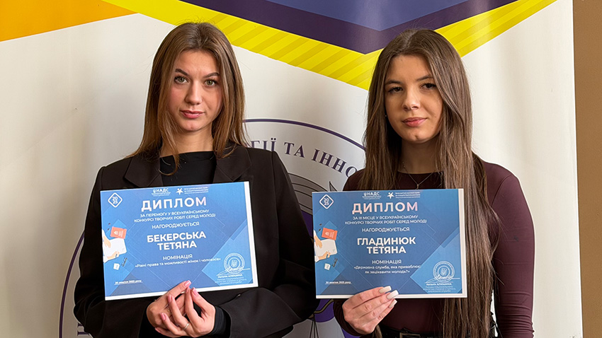 Переможці конкурсу