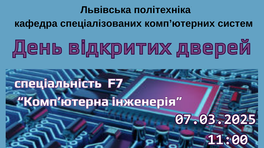 Фрагмент заставки заходу