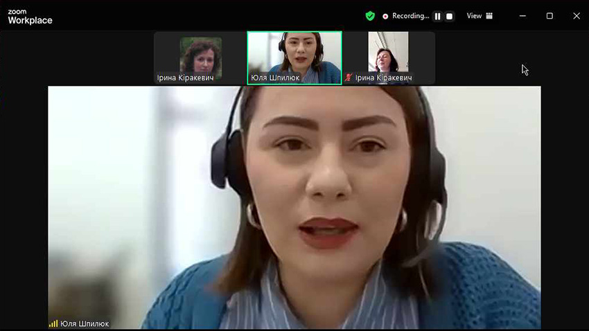 Скріншот з онлайн-зустрічі