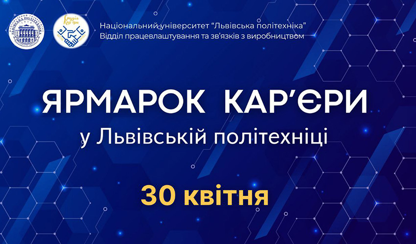 Заставка заходу