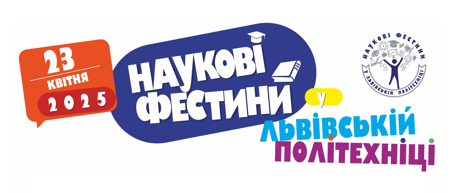 Заставка до матеріалу