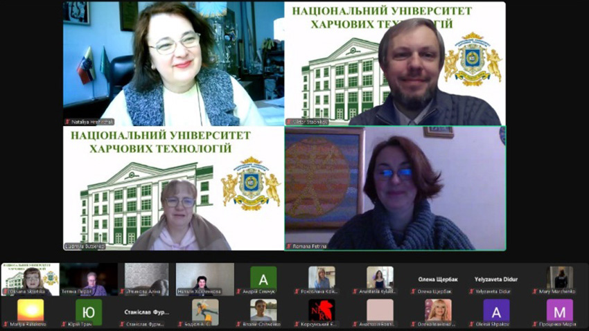 Скріншот з онлайн-захисту робіт