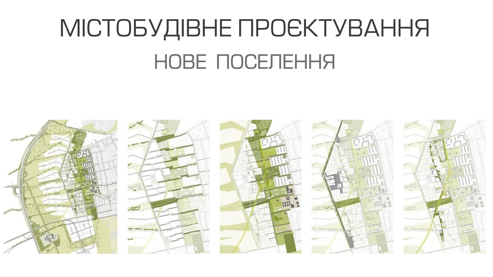 Обкладинка книжки