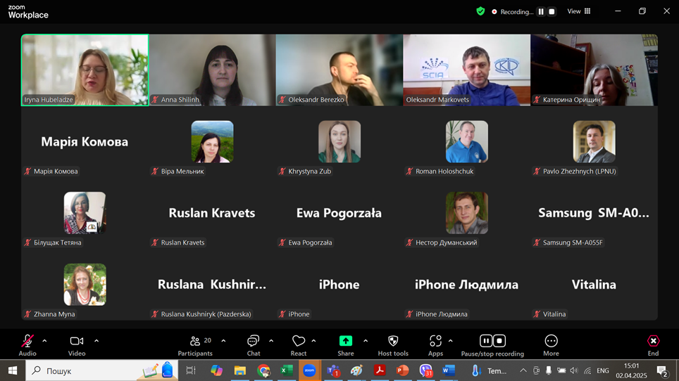 Вебінар «Освіта без кордонів» об’єднав освітян, психологів і батьків навколо теми підтримки учнів з міграційним досвідом