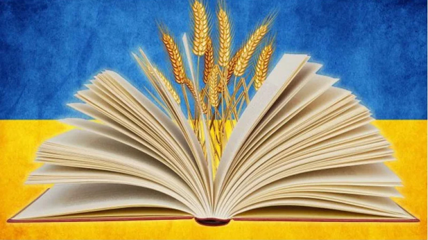 Заставка конкурсу