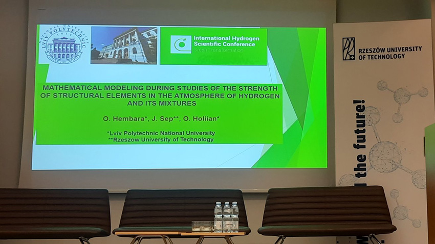 Фото з конференції у Польщі