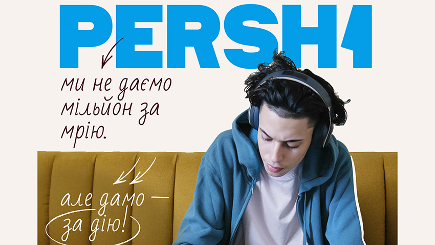 Заставка до матеріалу