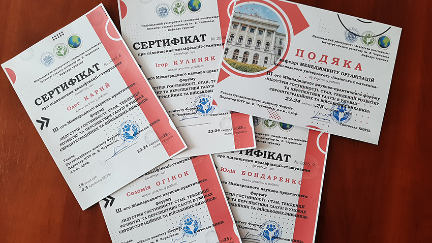 Фото з форуму